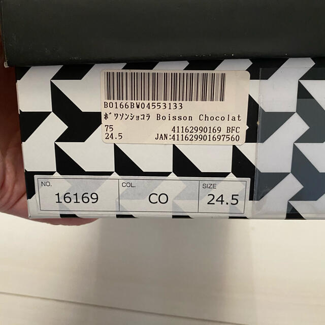 Boisson Chocolat(ボワソンショコラ)のボワソンショコラ　オペラシューズ レディースの靴/シューズ(ハイヒール/パンプス)の商品写真