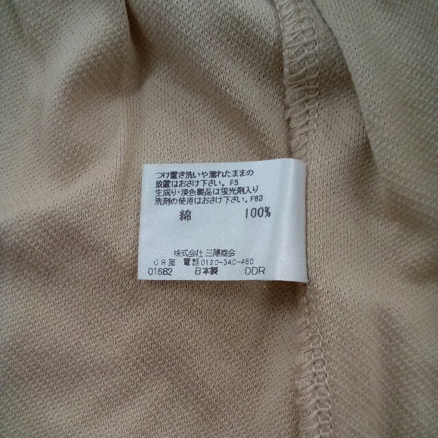 BURBERRY(バーバリー)のバーバリー 90cm スカート 02MN06011229 キッズ/ベビー/マタニティのキッズ服女の子用(90cm~)(スカート)の商品写真