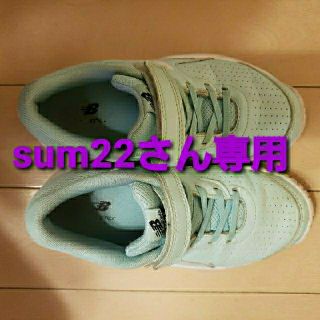 ニューバランス(New Balance)のsum22様専用　ニューバランスジュニアテニスシューズ2足組(スニーカー)