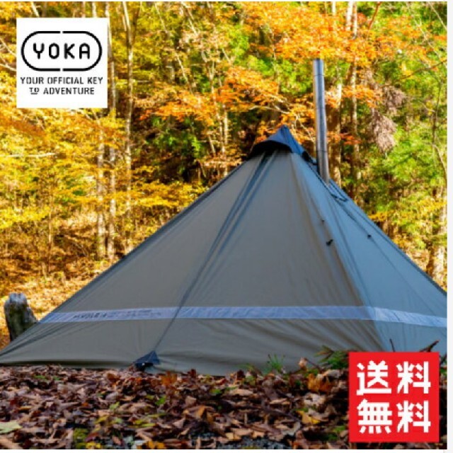 YOKA ヨカ TIPI ティピ ワンポールテント