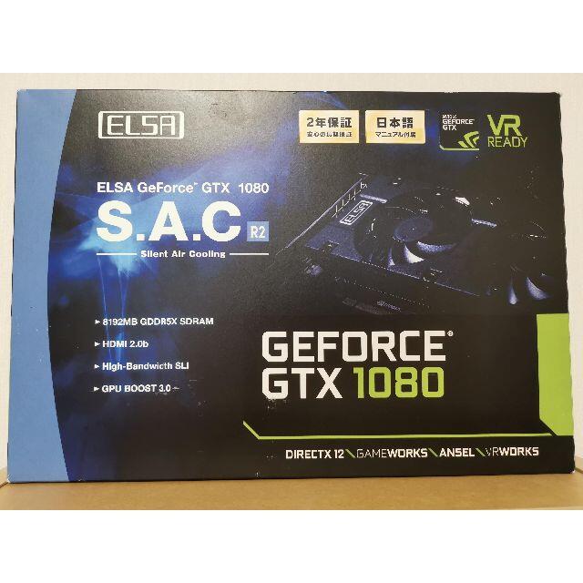 ELSA GeForce GTX 1080 8GB S.A.Cマイニング