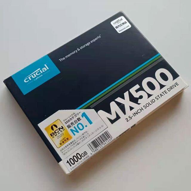 未開封新品 Crucial SSD MX500 1TB 内蔵2.5インチ 7mm