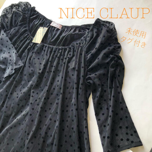 NICE CLAUP(ナイスクラップ)のナイスクラップ ドット柄ブラウス トップス シフォン レディースのトップス(チュニック)の商品写真