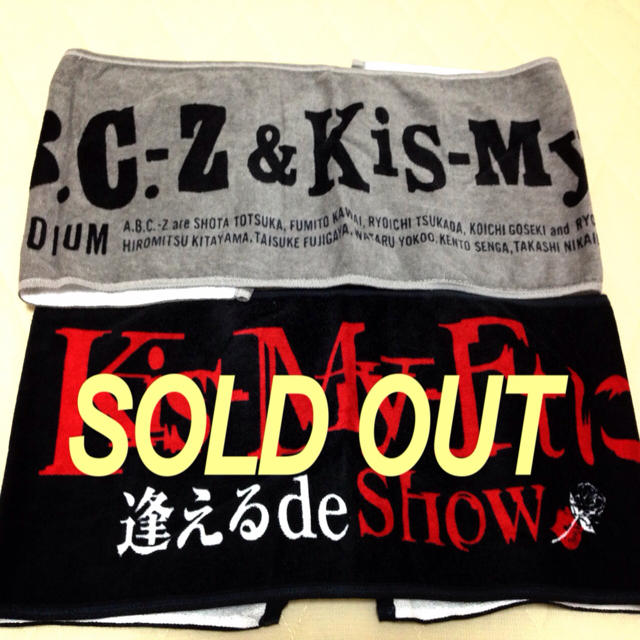 Kis-My-Ft2 エビキス タオル エンタメ/ホビーのタレントグッズ(アイドルグッズ)の商品写真