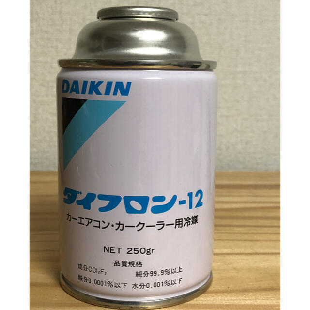 ダイフロン12ダイキン工業(株)社製 8本 ダイフロン12ダイキン工業(株)社製 8本