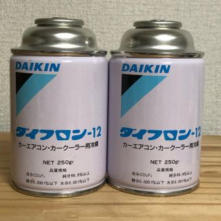 ダイキン(DAIKIN)のダイフロン12ダイキン工業（株）社製　8本(メンテナンス用品)