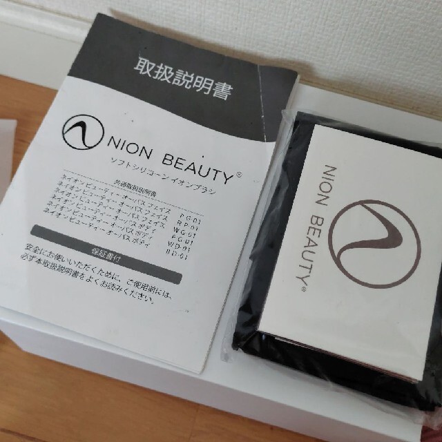 NION BEAUTY ネイオン OPUS FACE オーパス PG-01