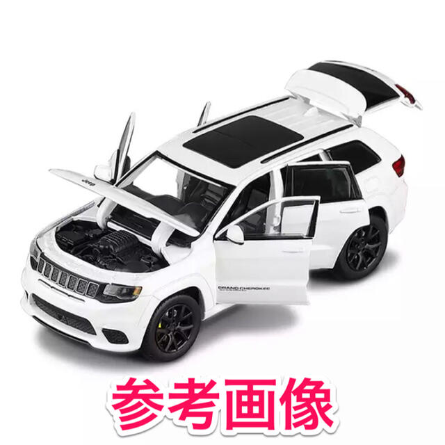 Jeep(ジープ)のグランドチェロキー ダイキャストカー  1/32 トラックホーク エンタメ/ホビーのおもちゃ/ぬいぐるみ(ミニカー)の商品写真