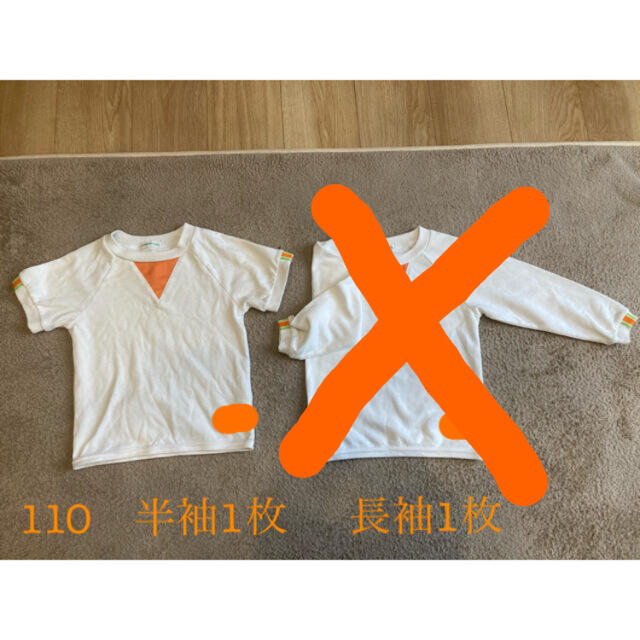 KIRINJI児 半袖 110 キッズ/ベビー/マタニティのキッズ服男の子用(90cm~)(Tシャツ/カットソー)の商品写真