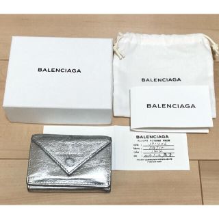 バレンシアガ(Balenciaga)のバレンシアガ　ペーパー ミニ ウォレット(財布)