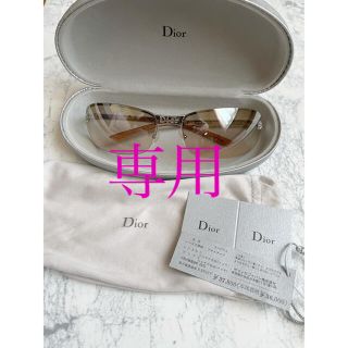 クリスチャンディオール(Christian Dior)の売約済み　クリスチャンディオール　サングラス(サングラス/メガネ)