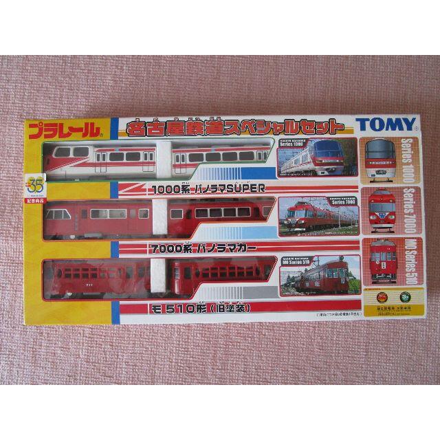 プラレール　名古屋鉄道スペシャル　セット　ＴＯＭＹ