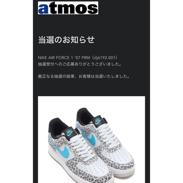 NIKE(ナイキ)のNIKE AIR FORCE 1 '07 PRM   30cm メンズの靴/シューズ(スニーカー)の商品写真