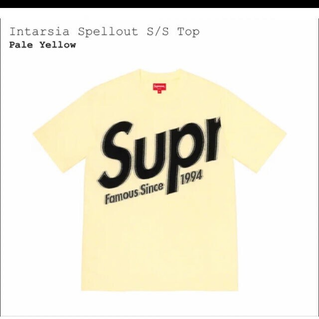 Supreme(シュプリーム)のシュプリーム Intarsia Spellout s/s Top メンズのトップス(Tシャツ/カットソー(半袖/袖なし))の商品写真