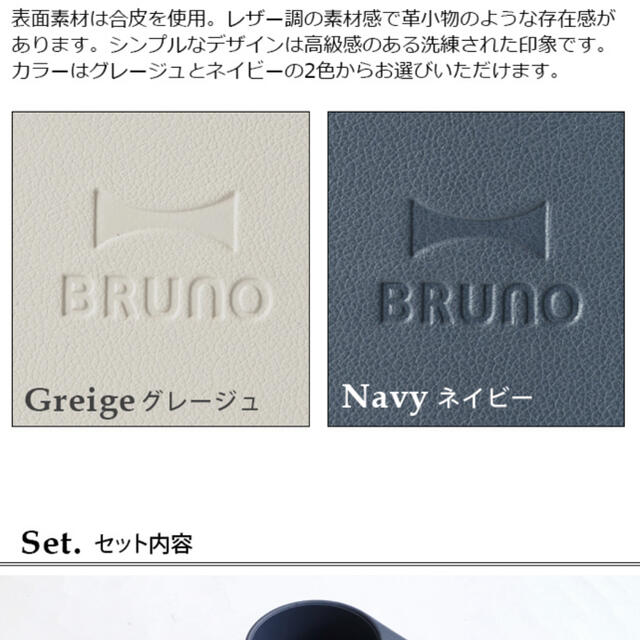 BRUNOMAGLI(ブルーノマリ)のBRUNO ワイヤレスチャージャー スマホ/家電/カメラのスマートフォン/携帯電話(バッテリー/充電器)の商品写真