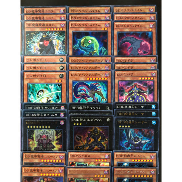 遊戯王 遊戯王 Dd Dddデッキパーツ 119枚 31 の通販 By Shopぽていとん ユウギオウならラクマ