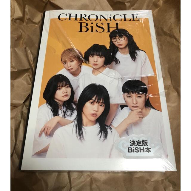 □CHRONiCLE BiSH(アユニ・Dサイン入)&WACKカルタ&しもたろうの通販