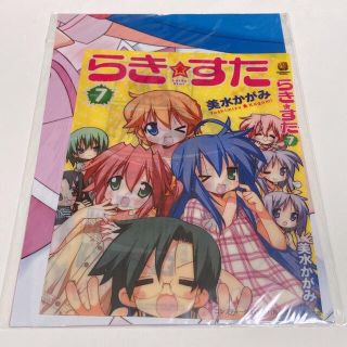 カドカワショテン(角川書店)のらき☆すた　ブックカバー　ポスター(その他)