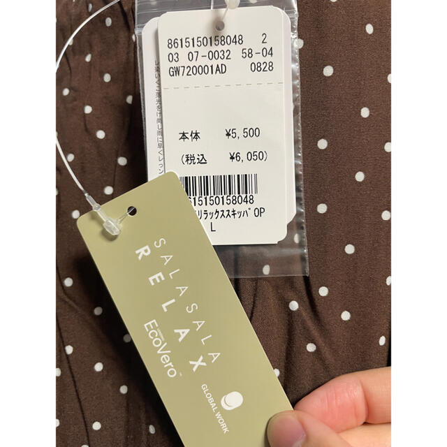 GLOBAL WORK - 定価6,050円 大幅値下げ!大人気!完売品 新品未使用