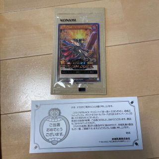 コナミ(KONAMI)の遊戯王 ラッシュデュエル セブンスロードマジシャン 赤木乳業 アイス(シングルカード)