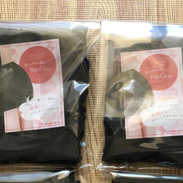 マシュマロヒップケア　2枚セット コスメ/美容のダイエット(エクササイズ用品)の商品写真