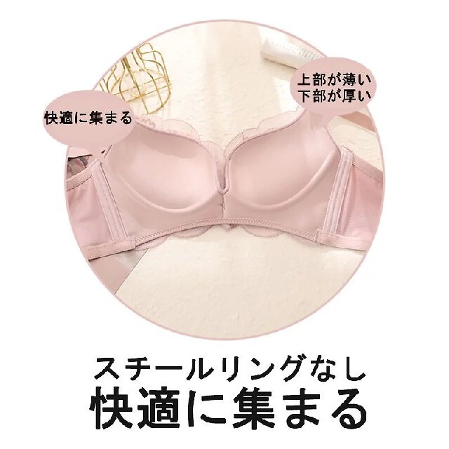 【N18】♡美盛り♡ノンワイヤーブラショーツセット　ブラショーツセット レディースの下着/アンダーウェア(ブラ&ショーツセット)の商品写真