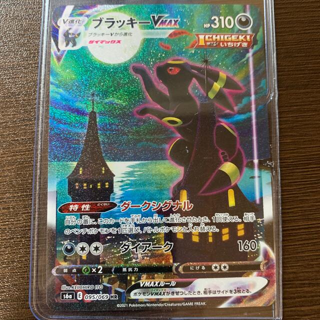 ブラッキーV MAX hr sa ポケモンカード