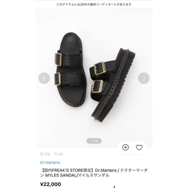 ドクターマーチン　Dr.Martens Myles マイレス　サンダル　UK7