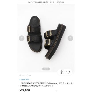 ドクターマーチン(Dr.Martens)のドクターマーチン　Dr.Martens Myles マイレス　サンダル　UK7(サンダル)