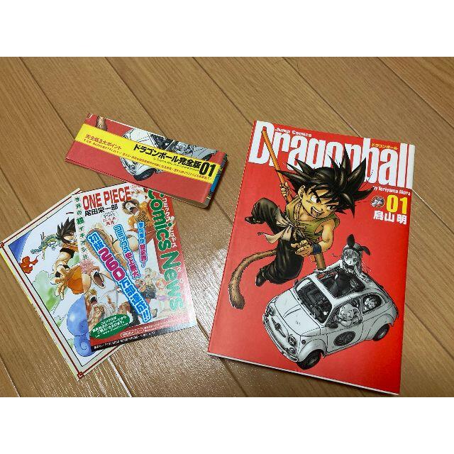 ドラゴンボール ドラゴンボール完全版 全34巻セット 送料込 の通販 By Koo S Shop ドラゴンボールならラクマ 安い 格安 Texmeetingbytexfor Com