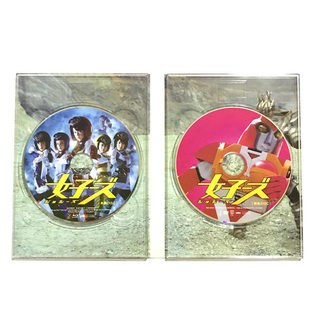 女子ーズ 本気(マヂ)版('14キングレコード)〈初回生産限定版・2枚組〉 エンタメ/ホビーのDVD/ブルーレイ(日本映画)の商品写真