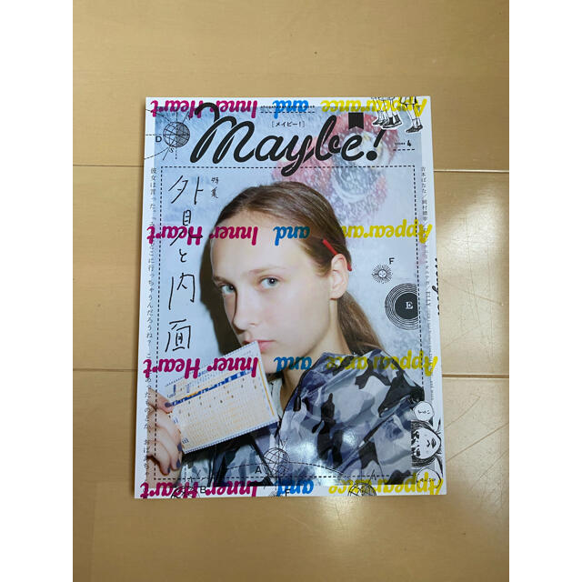 Maybe! Vol.4 エンタメ/ホビーの雑誌(ファッション)の商品写真