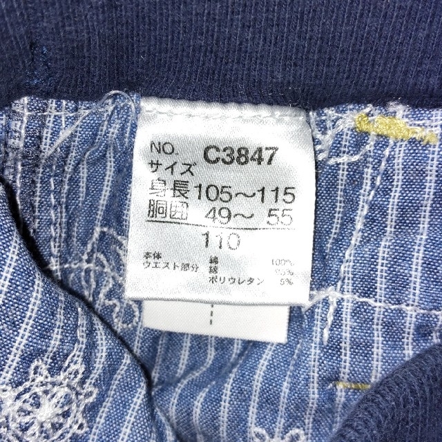 半ズボン  size110 キッズ/ベビー/マタニティのキッズ服男の子用(90cm~)(パンツ/スパッツ)の商品写真