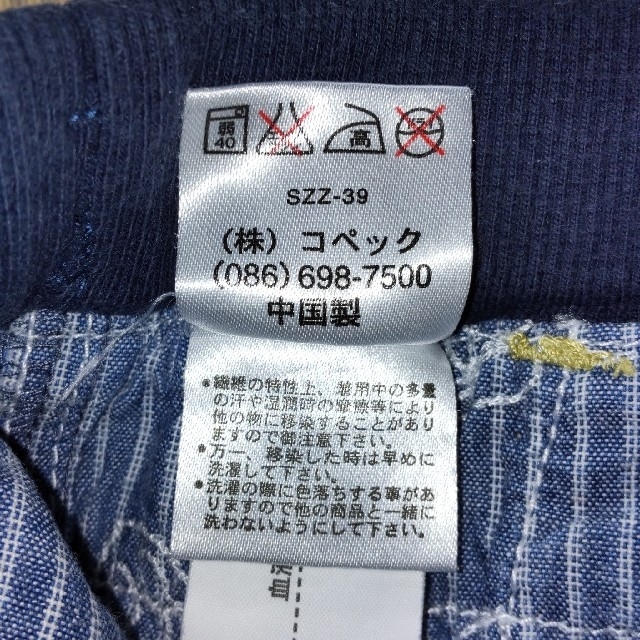 半ズボン  size110 キッズ/ベビー/マタニティのキッズ服男の子用(90cm~)(パンツ/スパッツ)の商品写真