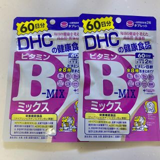 ディーエイチシー(DHC)のDHC ビタミンBミックス(ビタミン)