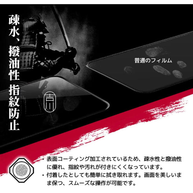 Phone 12 mini 用 ガラスフィルム 360° 覗き見防止 スマホ/家電/カメラのスマホアクセサリー(保護フィルム)の商品写真