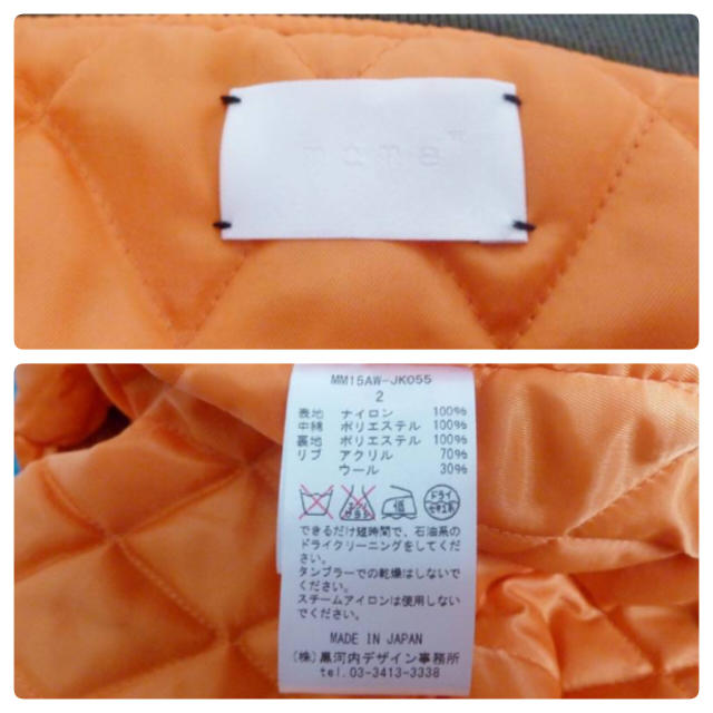 sacai(サカイ)の美品 15AW mame マメ 刺繍 MA-1 ジャケット ミリタリー レディースのジャケット/アウター(ブルゾン)の商品写真