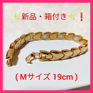 定価¥36.000❗️新品✨❗️✨ゴールドカラー✨Mサイズ 磁気ブレスレット(ブレスレット/バングル)