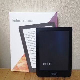 ラクテン(Rakuten)の楽天 kobo clara HD(電子ブックリーダー)