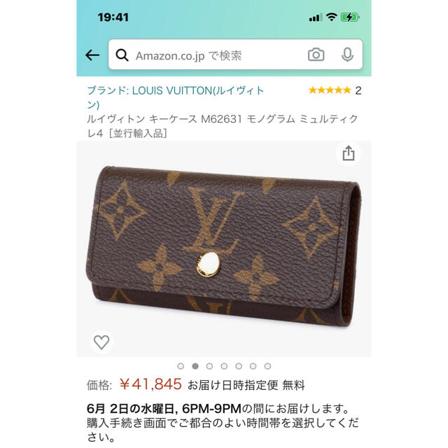 新品未使用 LOUIS VUITTON ルイヴィトン モノグラム 4連キーケース 新品未使用 LOUIS VUITTON ルイヴィトン モノグラム 4連キーケース