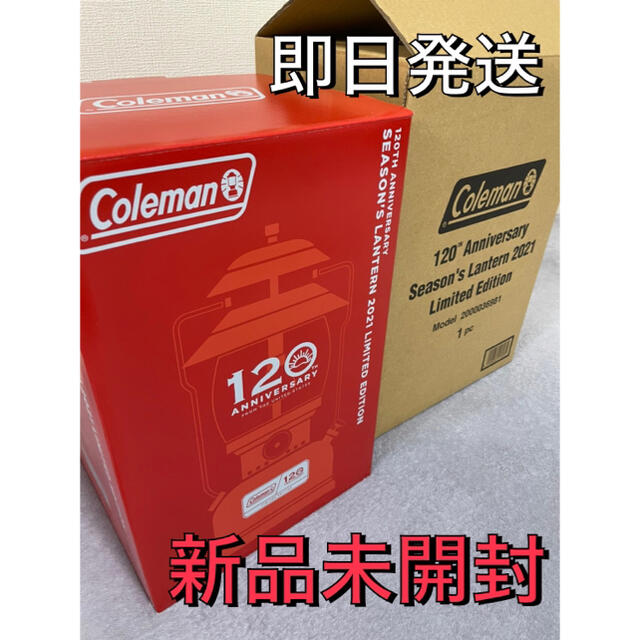 Coleman - コールマン シーズンズランタン 120周年限定モデル 2021の