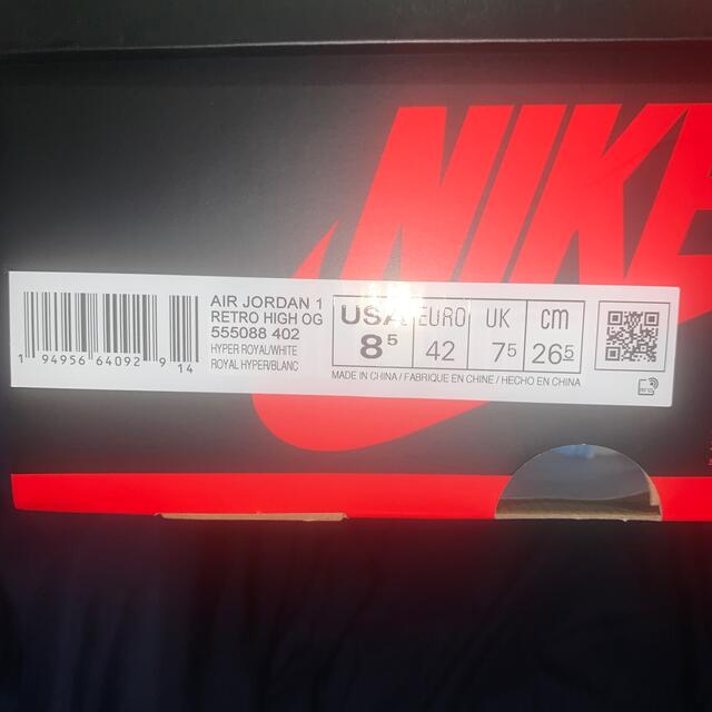 Nike air Jordan1 Retro high og サイズ26.5cm