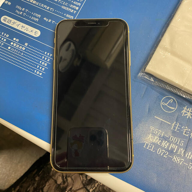 iPhone XR 128G ジャンク品　美品