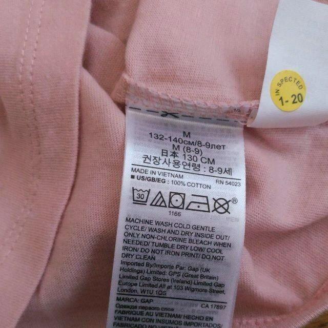 GAP(ギャップ)の【新品、未使用品】GAP　Ｔシャツ　130　ピンク　半袖　女の子　ロゴＴ キッズ/ベビー/マタニティのキッズ服女の子用(90cm~)(Tシャツ/カットソー)の商品写真