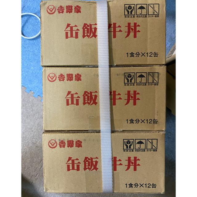 【3箱セット:大規模災害時の非常食】吉野家 缶飯牛丼12缶セット
