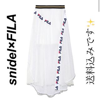 スナイデル(SNIDEL)のスナイデル☆snidel×fila スカート　ロングスカート(ロングスカート)