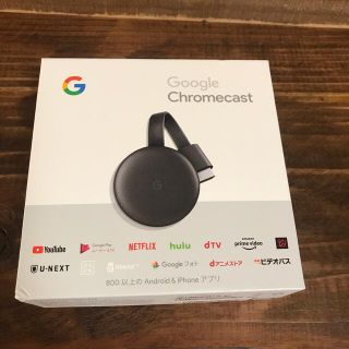 グーグル(Google)のGoogle Chromecast(映像用ケーブル)