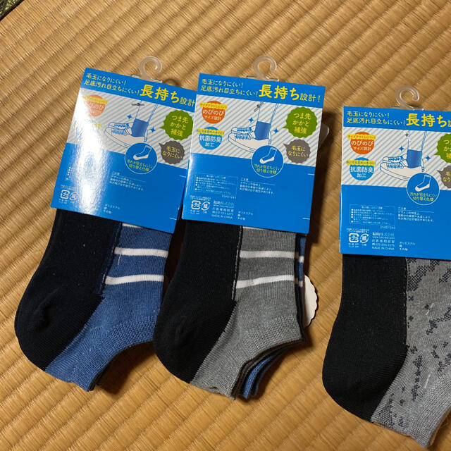 fukuske(フクスケ)の新品　キッズ靴下　19~24cm 6足　男の子　アンクルソックス キッズ/ベビー/マタニティのこども用ファッション小物(靴下/タイツ)の商品写真