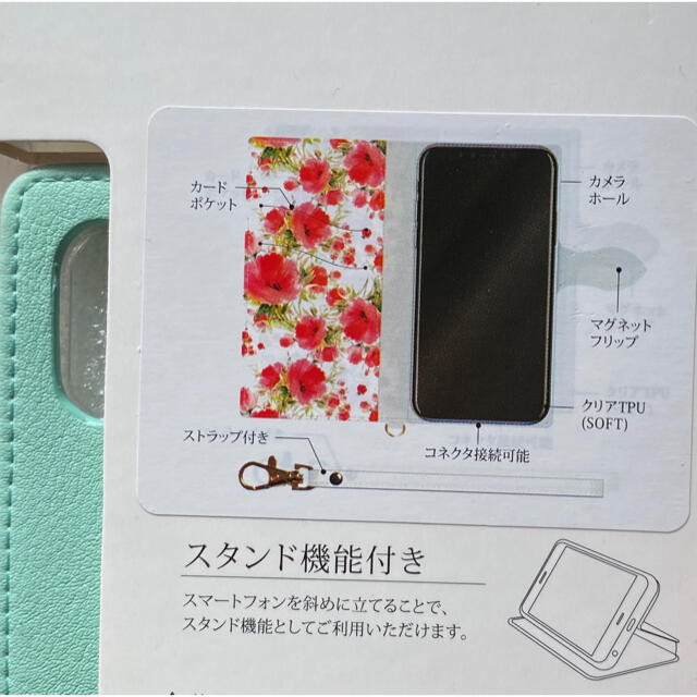 激安　アンドロイド Xperia XZ2 スマホケース お花柄 FLEUR  スマホ/家電/カメラのスマホアクセサリー(Androidケース)の商品写真