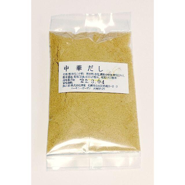 数量限定特価！ プレゼント 北海道産真昆布と椎茸のだしパック + 粉末中華だし 食品/飲料/酒の食品(調味料)の商品写真